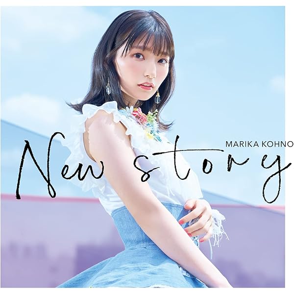 高野麻里香　グッズ Amazon.co.jp: 高野麻里佳1st写真集 まりん夏(書籍扱い) : 声優